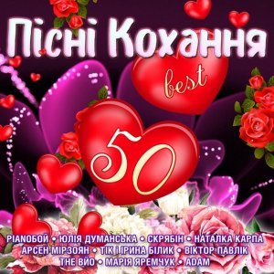 Обложка: Novi - Нова любов