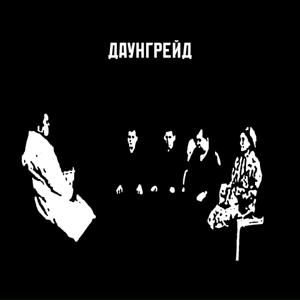 Обложка: Виталий Мусорков, Руслан Бакиров - ЭНЛЭО