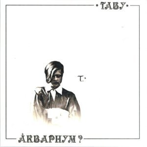 Обложка: Аквариум - Пепел