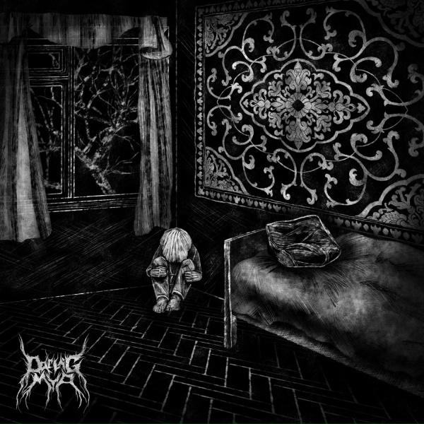 Обложка: Darlig mud - Больное