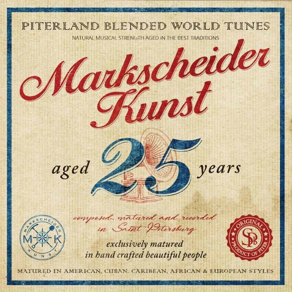 Обложка: markscheider kunst - кваса