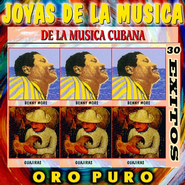 Обложка: Guajiras - Linda Soroa