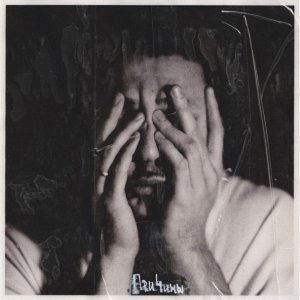 Обложка: LUCAVEROS - Ты теряешься