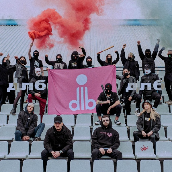 Обложка: dlb - длб