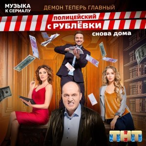 Обложка: Мираж - Время уйдет