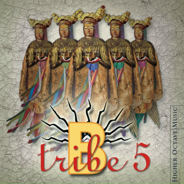 Обложка: B-Tribe - Angelic Voices