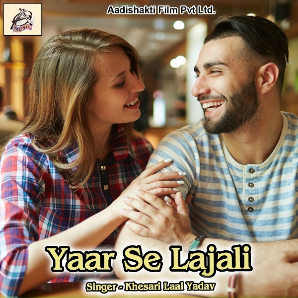 Обложка: Khesari Laal Yadav - Raat Bhar Dekhe