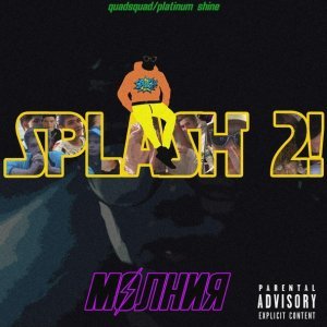 Обложка: МОЛНИЯ - S2 Intro