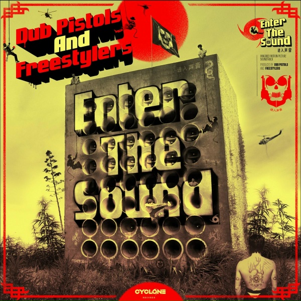 Обложка: Dub Pistols, Freestylers - Enter The Sound
