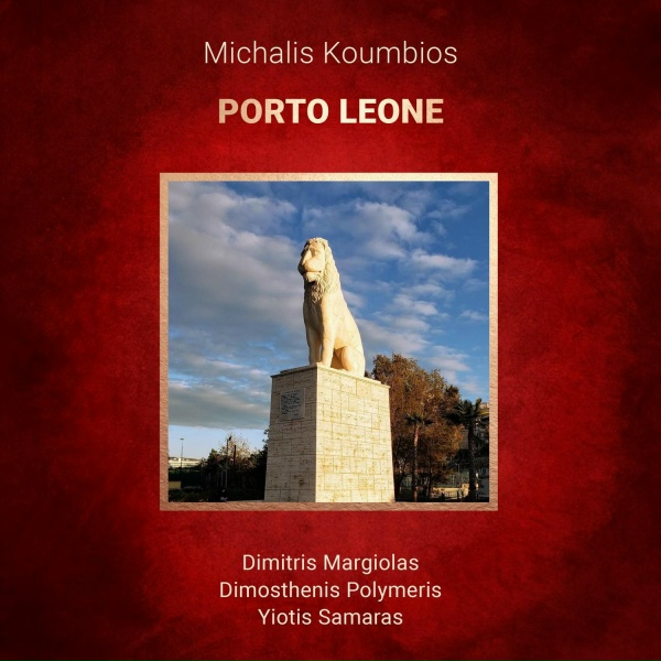 Обложка: Dimitris Margiolas, Yiotis Samaras, Dimosthenis Polymeris, Michalis Koumbios - Remvi
