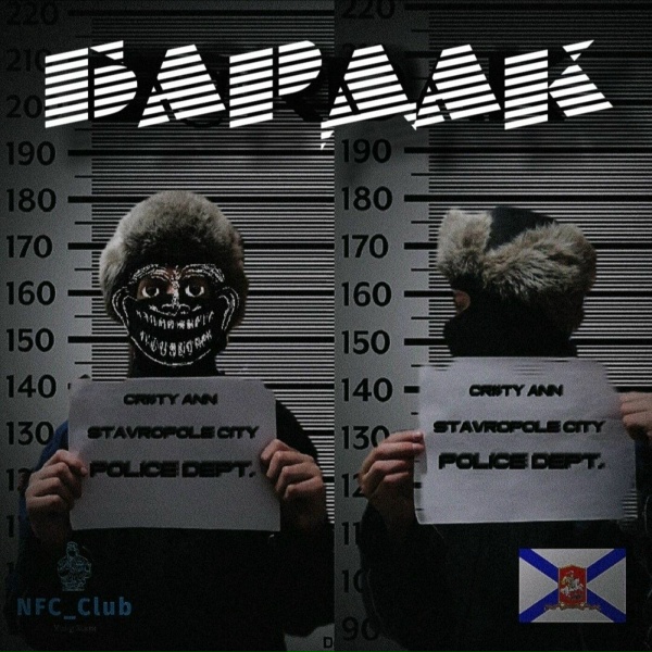 Обложка: CRI$TY ANN - Это не я, это все моя вина