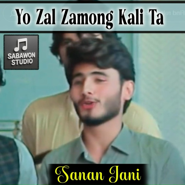 Обложка: Sanan Jani - Yo Zal Zamong Kali Ta