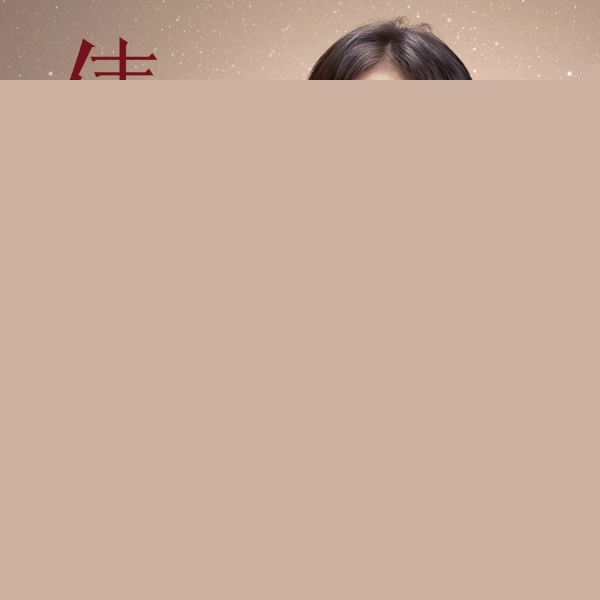 Обложка: 陈佳 - 倩影