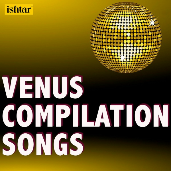 Обложка: Anand Shinde, Jyotsna Hardikar - Rani Ga Gangu Ga
