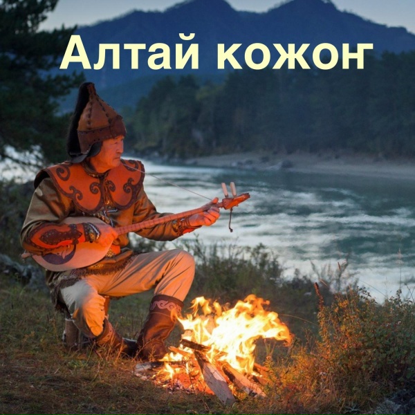 Обложка: Алексей Тазранов - Ак кайыҥдар
