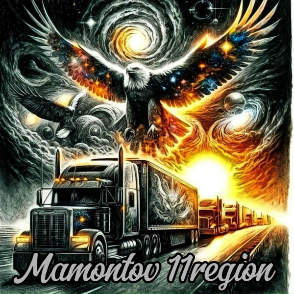 Обложка: Mamontov 11region - Ангел и Демон
