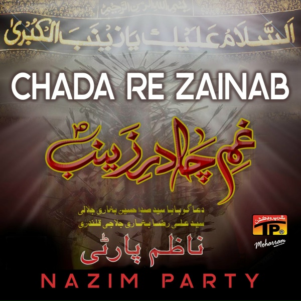 Обложка: Nazim Party - Zainab Ke Lutt Jaane Ka
