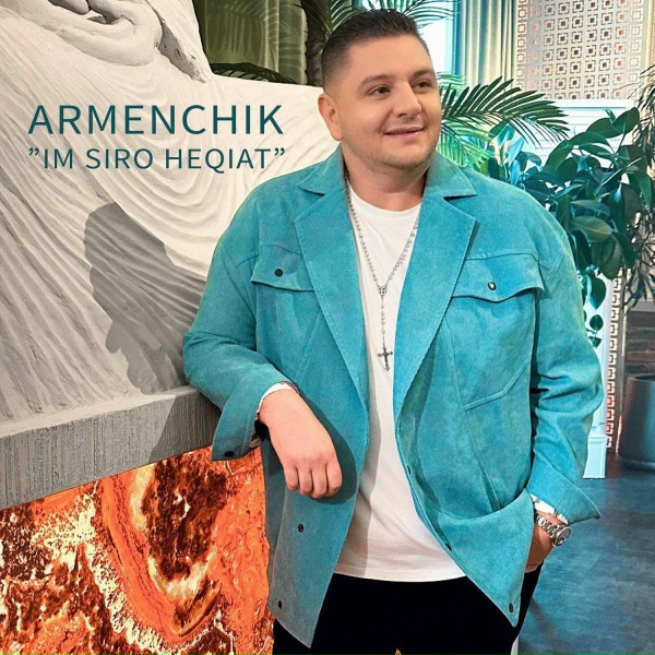 Обложка: ARMENCHIK - Im Siro Heqiat