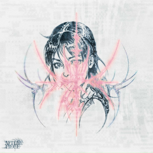 Обложка: afterpiece - I'm Here Now
