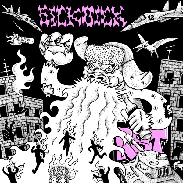 Обложка: Sick Dick - Стих