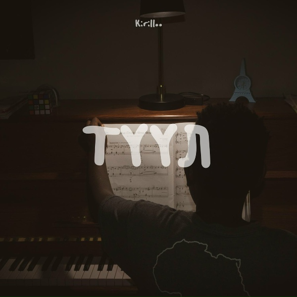 Обложка: Kirilloo - Tyyл