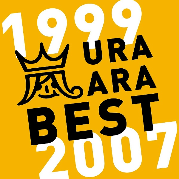 Обложка: Jun Matsumoto - Yabai-Yabai-Yabai