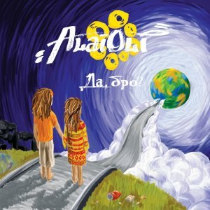 Обложка: Alai Oli feat. DadaDreadlocks - Natty Dread