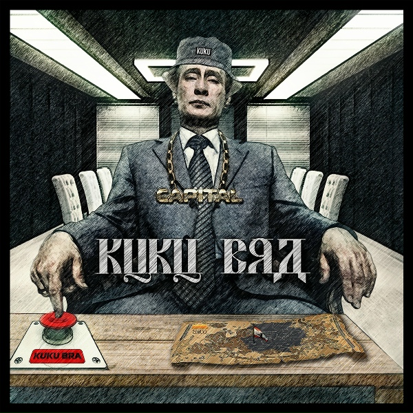 Обложка: Capital - Bra macht die Uzi