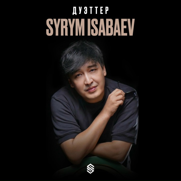 Обложка: Syrym Isabaev, Kairat Nurtas - Жаңа жыл