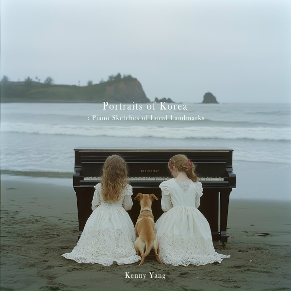 Обложка: Kenny Yang - That Day on the Hill of Winds