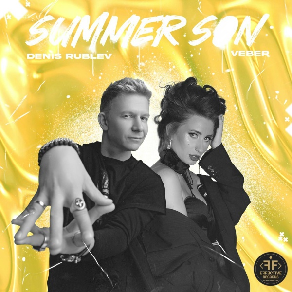 Обложка: Denis Rublev, VEBER - Summer Son