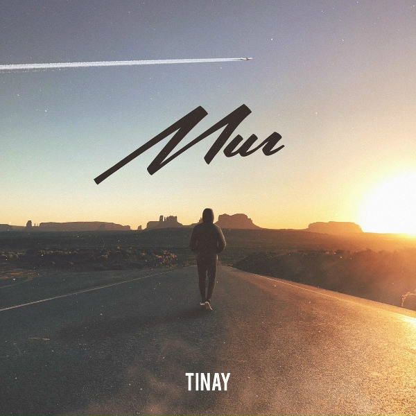 Обложка: TINAY - Миг