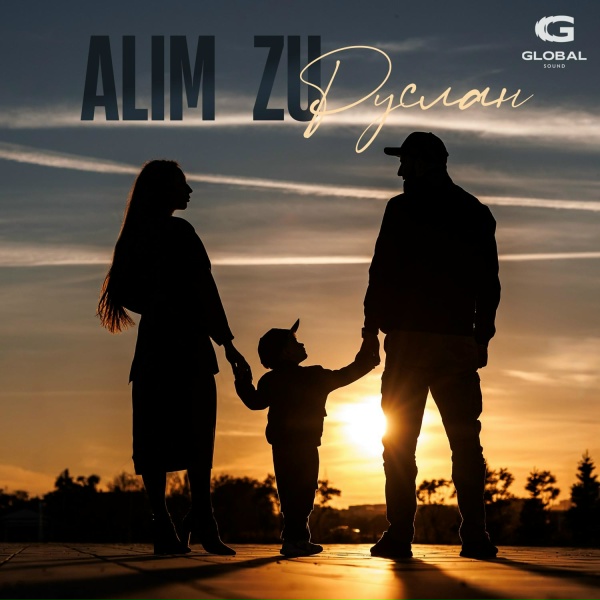Обложка: Alim Zu - Руслан