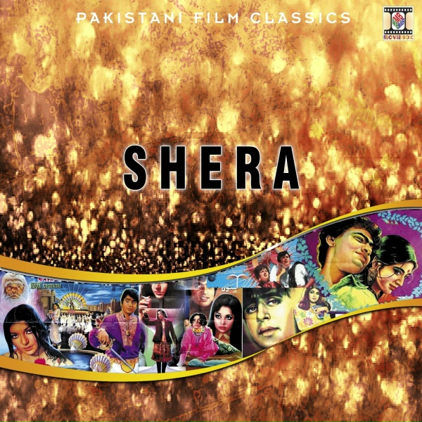 Обложка: Zubaida Khanum - Dil Tujhko Dhoondta Hai