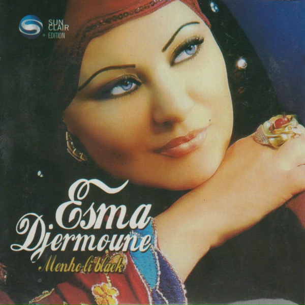 Обложка: Esma Djermoune - Qu'est ce que j'ai bien pu faire