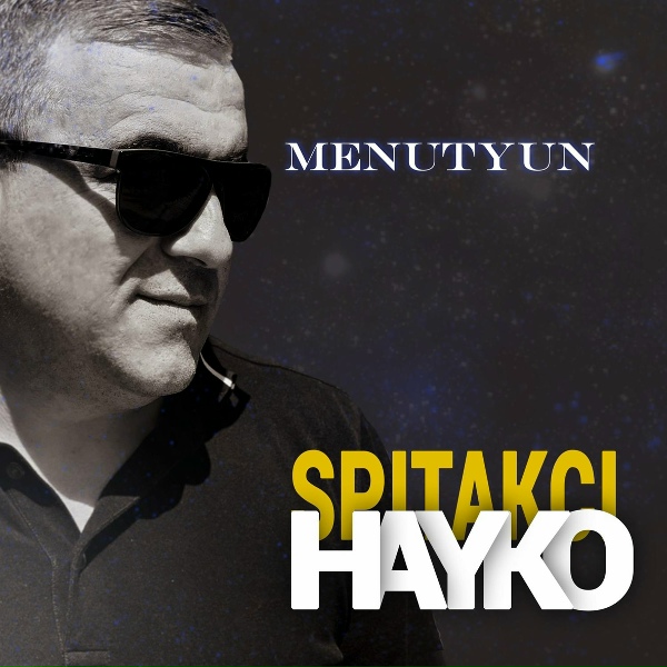 Обложка: Spitakci Hayko - Hay Aghchik