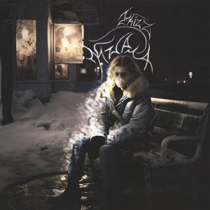 Обложка: 2kizz - Кира