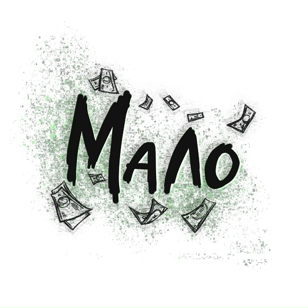 Обложка: eelijahh, Hariki - Мало