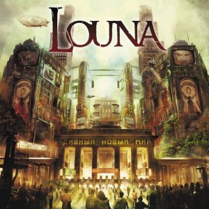 Обложка: Louna - Обычный человек