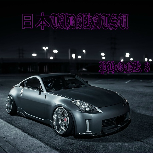Обложка: 本田TADAKATSU - East Port