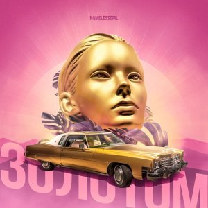 Обложка: namelessgirl - Золотом
