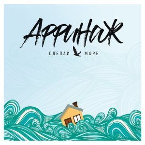 Обложка: Аффинаж - Новый номер