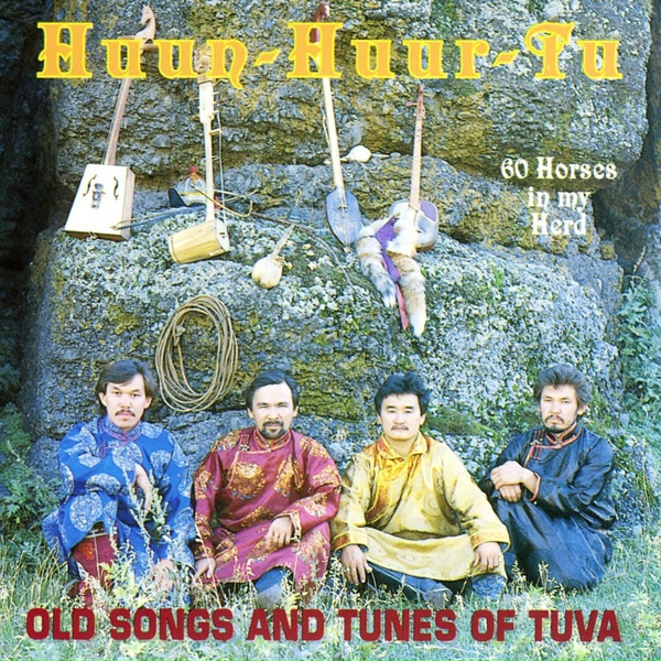 Обложка: Huun-huur-Tu - Bayan Dugai