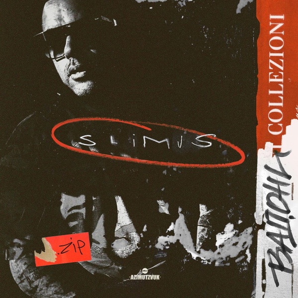 Обложка: SLIMUS feat. Ветл Удалых, Околорэп - Власть