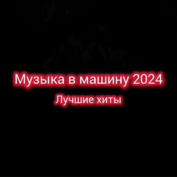 Обложка: I-PROJECT - DOWN SO BAD