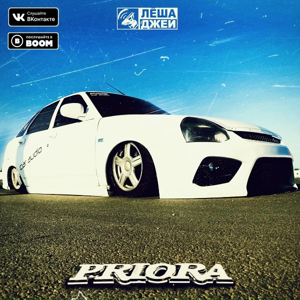 Обложка: Лёша Джей - PRIORA