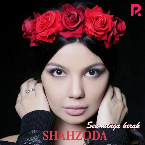 Обложка: Shahzoda, Samoel, Gonsales - Тебя рядом нет (remix)
