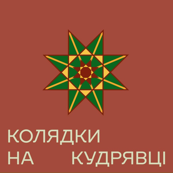 Обложка: Vladimir Dantes - А в полі-полі вишня стояла