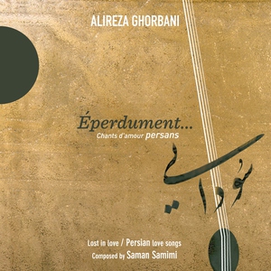 Фото: Alireza Ghorbani