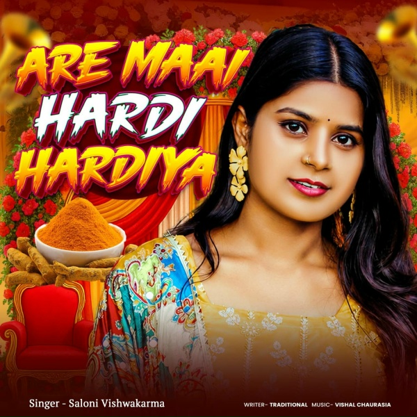 Фото: Saloni Vishwakarma